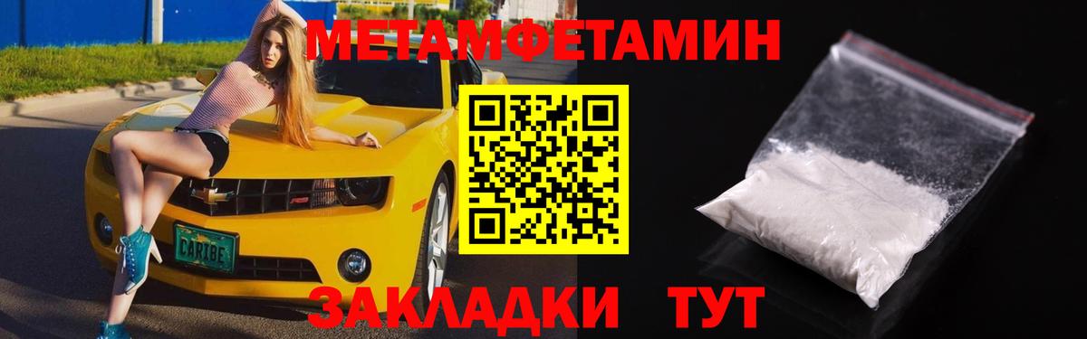 Краснокаменск  Амфетамин 97%  Амфетамин  Вход с VPN  Amphetamine 
