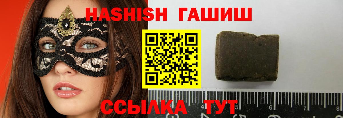 Гашиш AMNESIA HAZE Краснокаменск