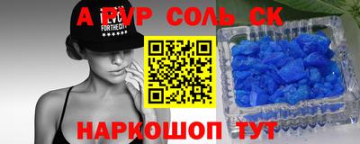наркотики Комсомольск-на-Амуре