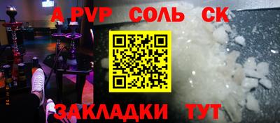 амф Кинель