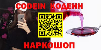 прущие крисы Конаково