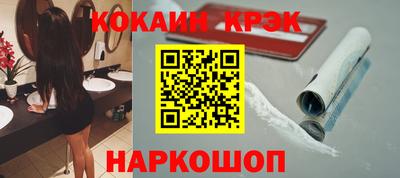 наркотики Комсомольск-на-Амуре
