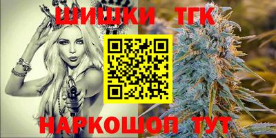 прущие крисы Конаково
