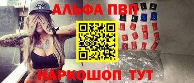 наркотики Комсомольск-на-Амуре