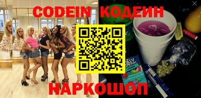 экстази Кандалакша