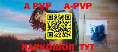 Альфа ПВП Камышлов