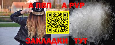 прущие крисы Конаково