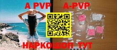 прущие крисы Конаково