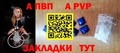 наркотики Комсомольск-на-Амуре