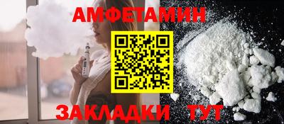 амф Кинель
