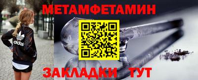 Альфа ПВП Камышлов