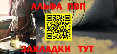 наркотики Комсомольск-на-Амуре