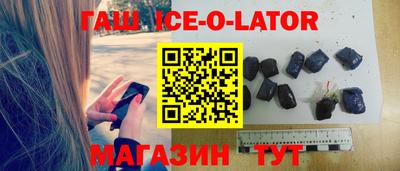 Альфа ПВП Камышлов