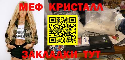 прущие крисы Конаково