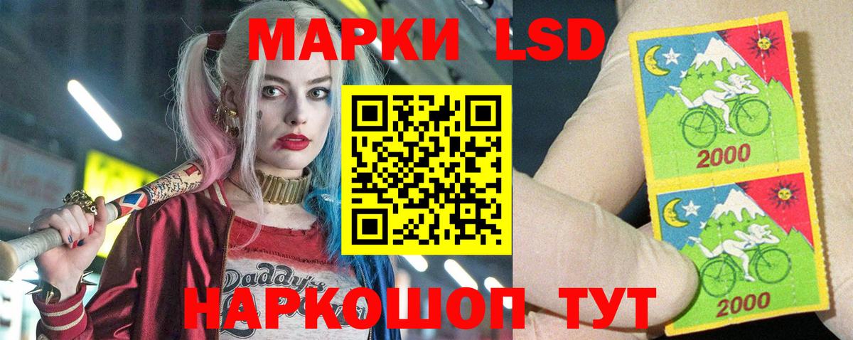 ЛСД экстази ecstasy Краснокаменск