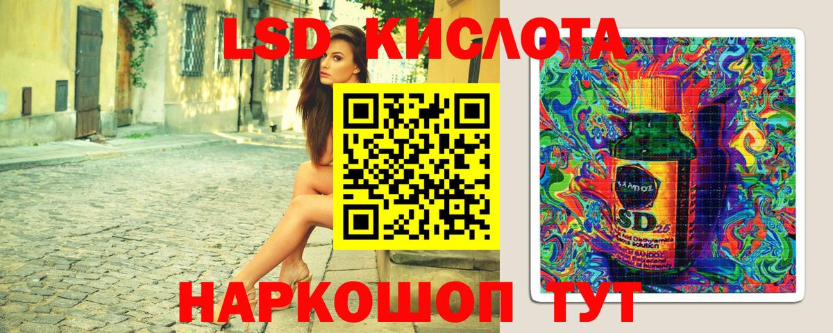 Марки NBOMe 1,8мг  купить наркоту  Краснокаменск  Марки 25I-NBOMe  Вход с VPN  Марки NBOMe 1,8мг 