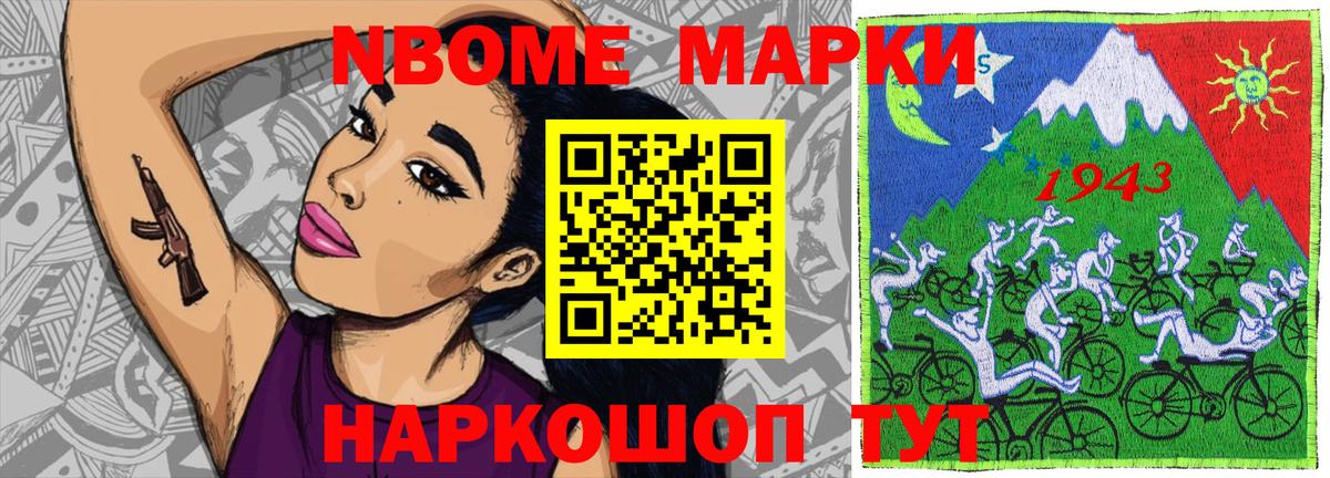 Кокаин  МЕФ   Codein  Канабис  ГАШ  Купить наркотик  НБОМе  Вход с VPN  Лсд 25  Краснокаменск  Гашиш 