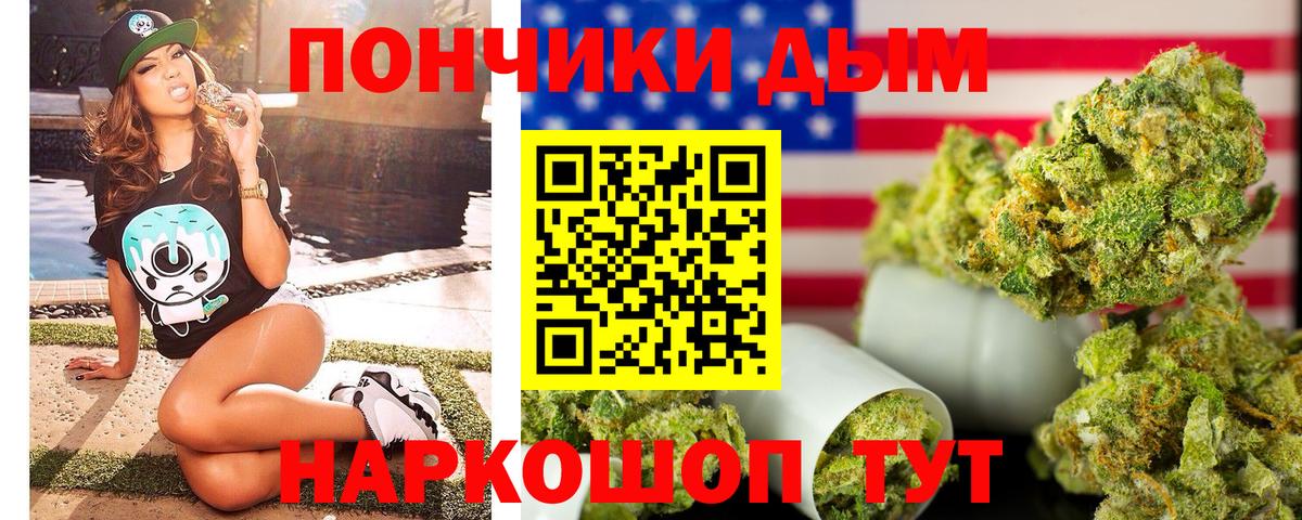 Конопля Ganja  Конопля планчик  Вход с VPN  Краснокаменск  Бошки Шишки SATIVA & INDICA 
